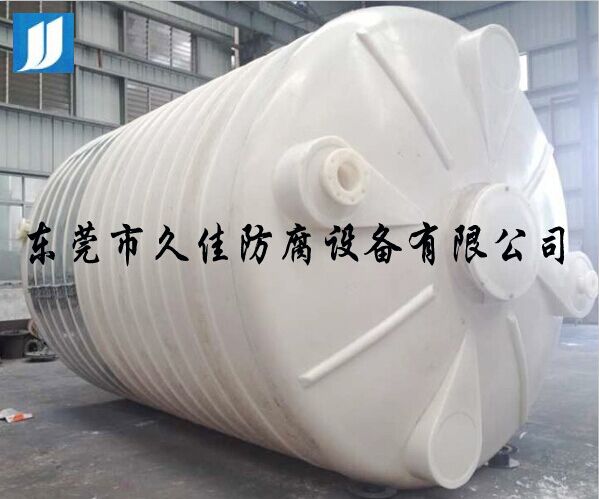 30m3塑膠容器(化學(xué)溶劑)