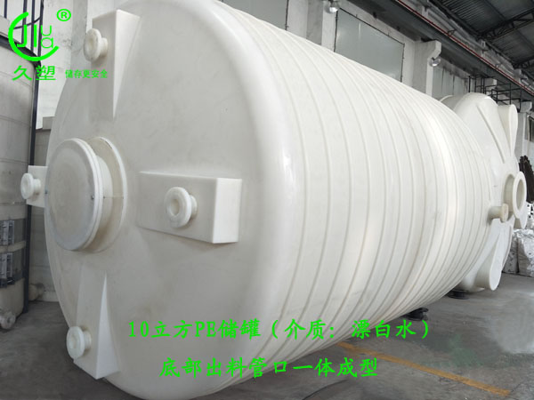 次氯酸鈉儲罐廠家一直以”誠信、品質、服務“為己任