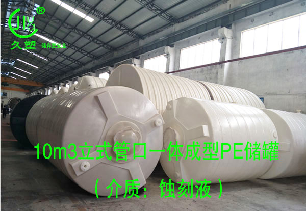 蝕刻液回收處理儲罐材質(zhì)選擇及儲存注意事項?