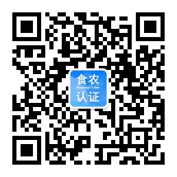 微信公众号